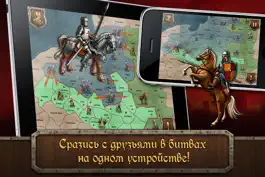 Game screenshot S&T: Средневековье Deluxe hack
