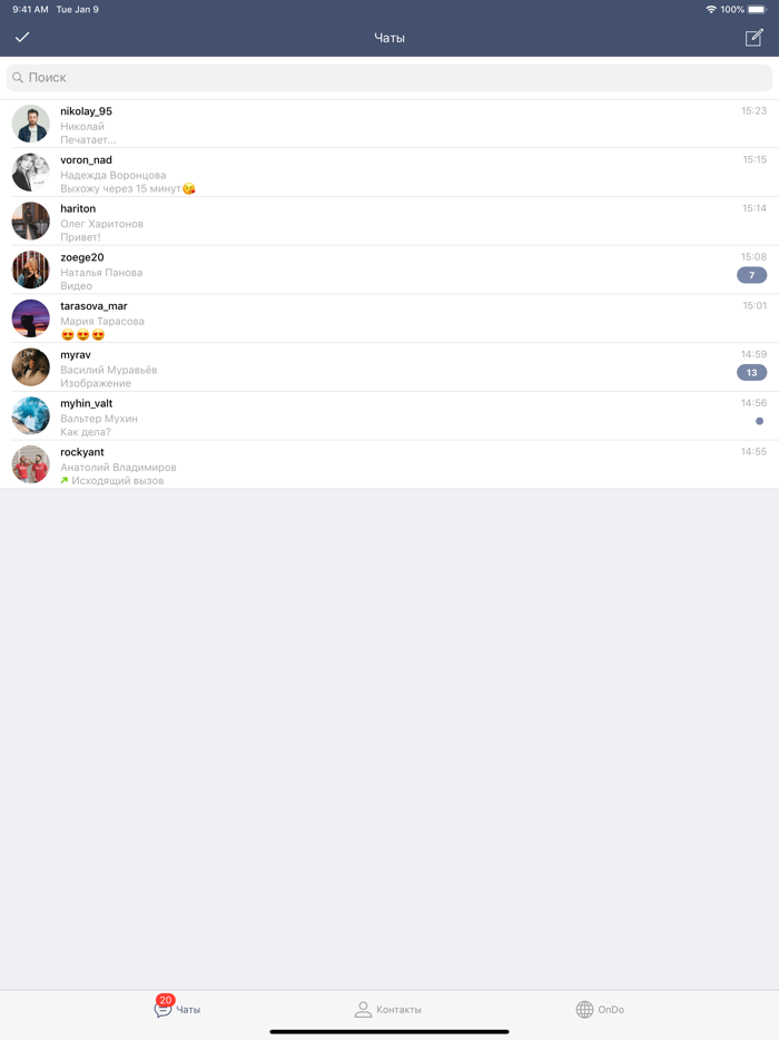 OnDo мессенджер с экосистемой