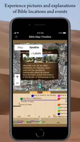 Game screenshot Bible Ventures apk
