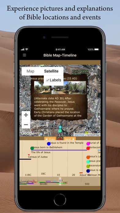 Bible Ventures Screenshot