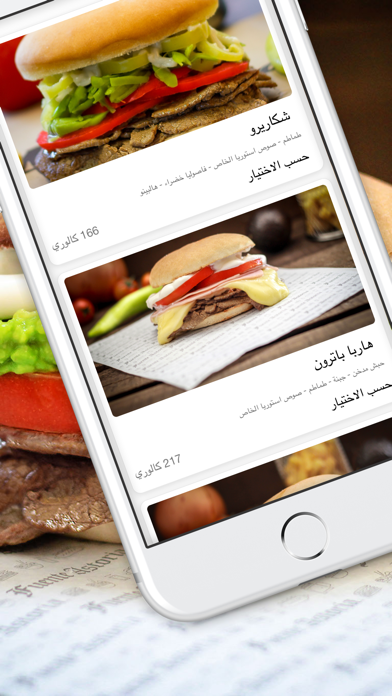 أستوريا Astoria Screenshot