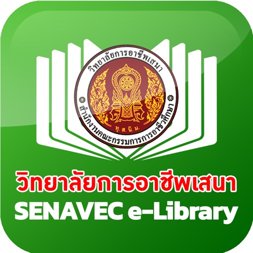 Senavec Library icon