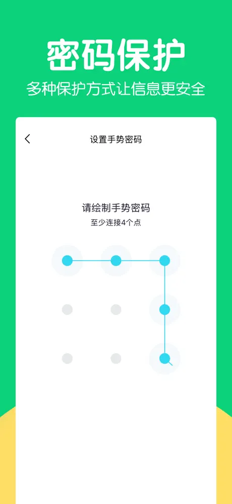 豌豆清单-提醒事项日历打卡to do list