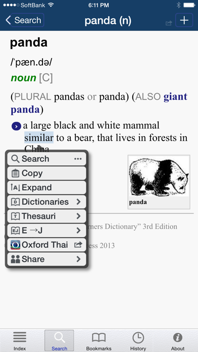Adv. Learner’s Dictionary (SC) Screenshot