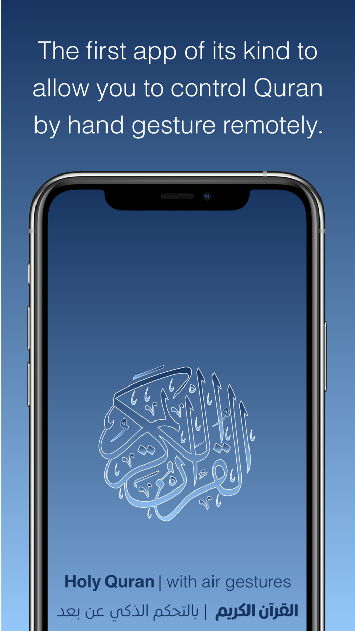 Quran with Air Gestures
