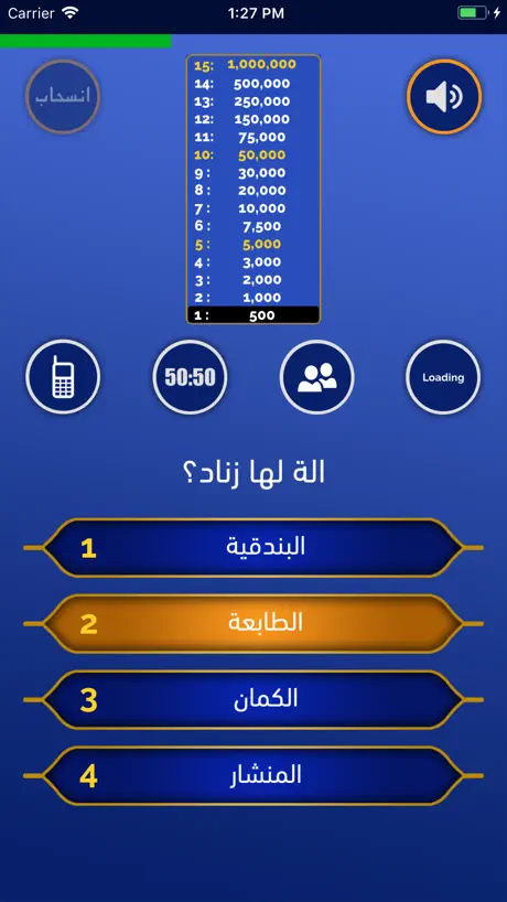 Recipe Sizer