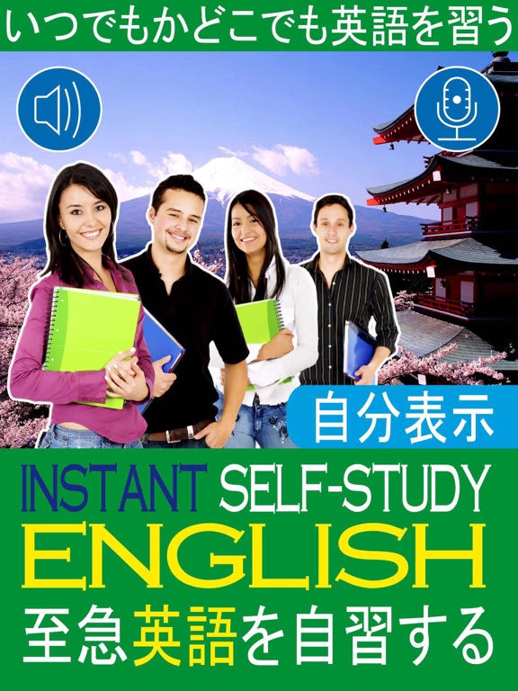 Screenshot #4 pour Express my English skills Jan