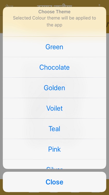 Hanuman Chalisa  Audio Offline screenshot-5