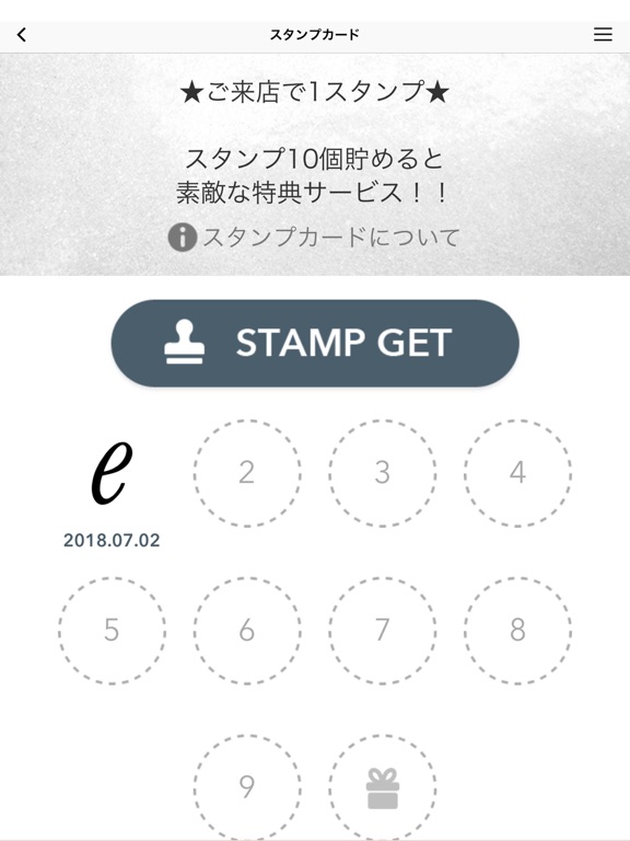 Screenshot #6 pour ex'position（エクスポジション）