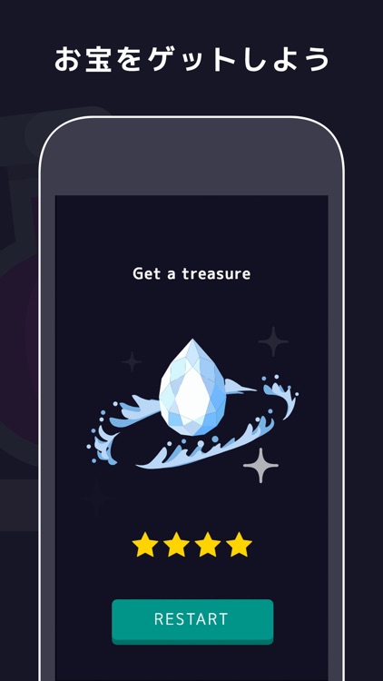 Collect (コレクト) - 作業集中アプリ