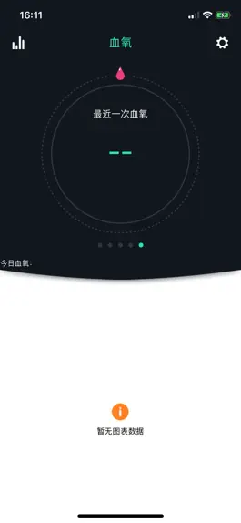 Game screenshot iwear apk