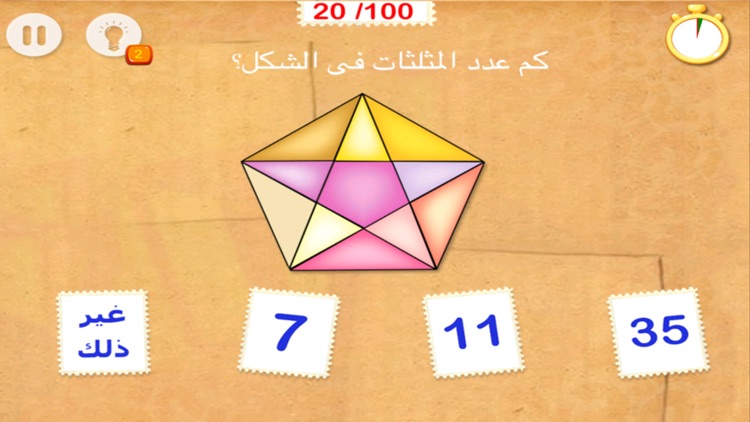 اختبار الدماغ العاب ذكاء الدول screenshot-3
