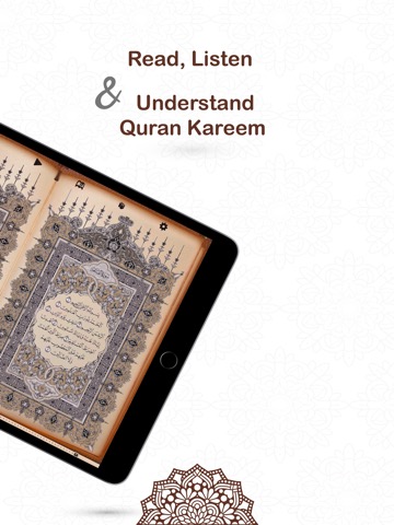 Quran Al Kareem القرآن الكريمのおすすめ画像2