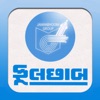 PhulChhab for iPhone - iPhoneアプリ