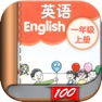 Get 一年级英语上册 - 苏教版译林小学英语课本同步点读机 for iOS, iPhone, iPad Aso Report