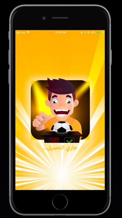 كلمات كراش‎‎ : الاجابة الذهبية