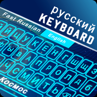 Russian Keyboard and Translator