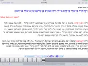 hebrew writer ipad resimleri 4