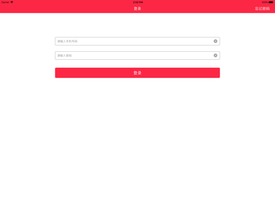 Screenshot #4 pour 美业汇收银