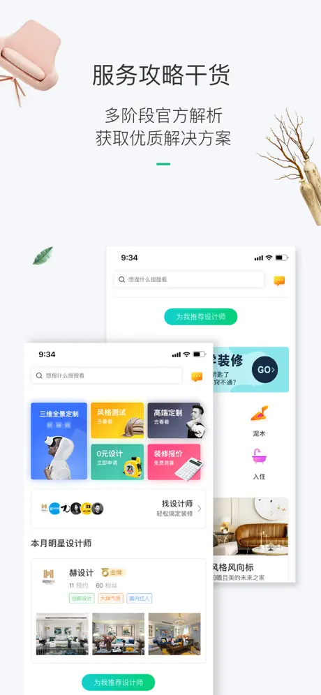 에픽 카우 메가 램프 런