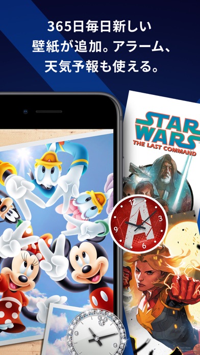 Disney Dx ディズニーdx Iphoneアプリ Applion Disney Dx ディズニーdx Iphoneアプリ Applion