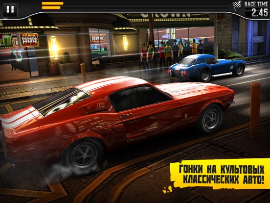 CSR Classics на iPad
