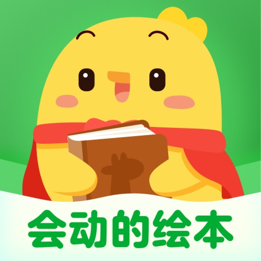 叫叫绘本-幼儿早教睡前启蒙故事大全 iOS App