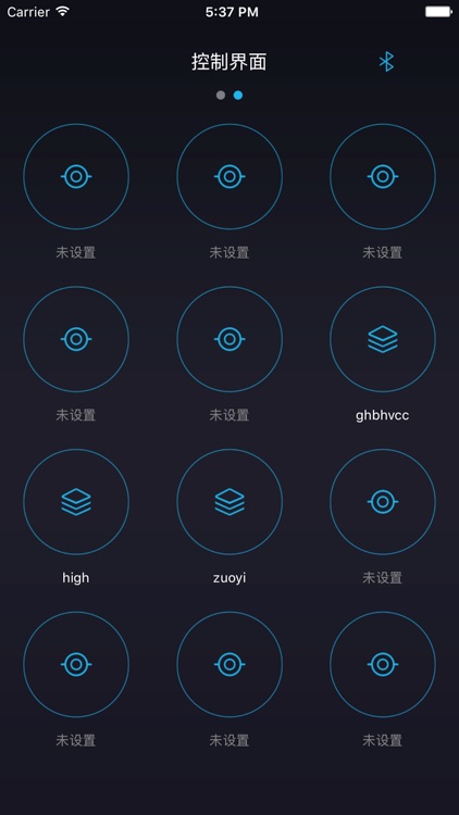 Yeesindar screenshot-3