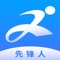 先锋人app是先锋人劳务管理系统的手机客户管理端，基于贵州先锋人网络科技有限公司，通过手机平台为广大创业、务工人员提供丰富的最新企业招聘信息，帮助求职者办理入、离职企业，在线调单可与同行业公司互用求职资源，实现驻厂高效、便捷、移动在线管理方式。