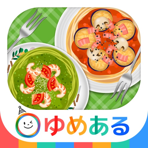 わたしのパスタ(クッキングおままごと) icon