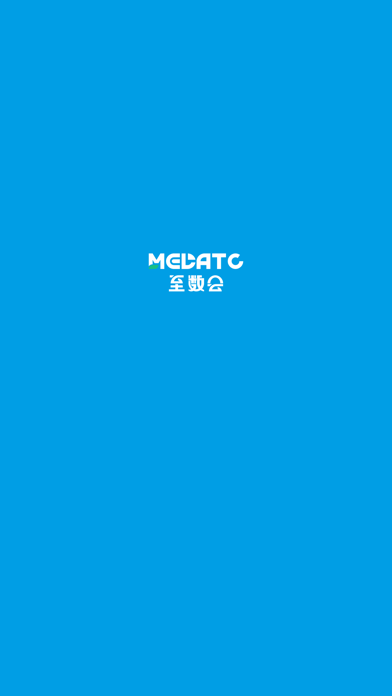 至数精盘 screenshot