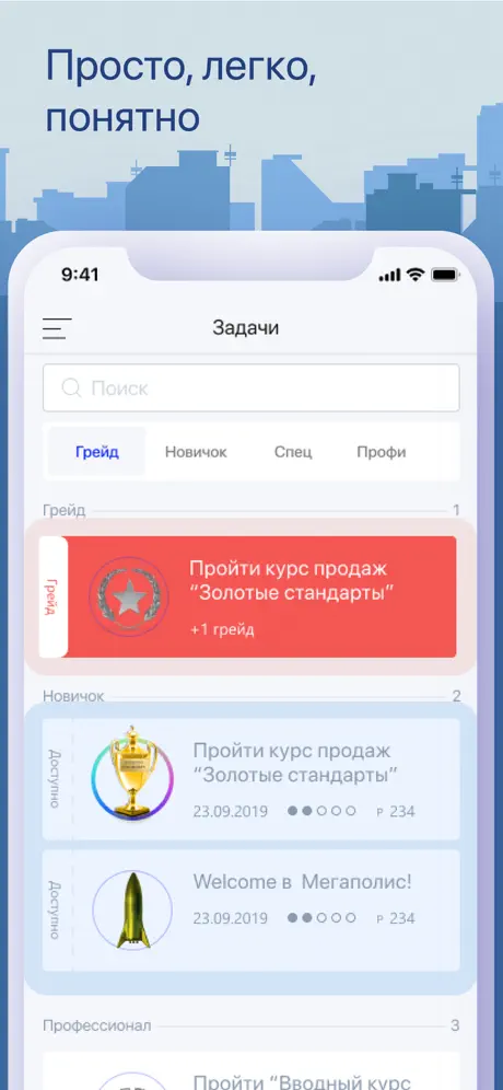 RealCalc: pentru calculator