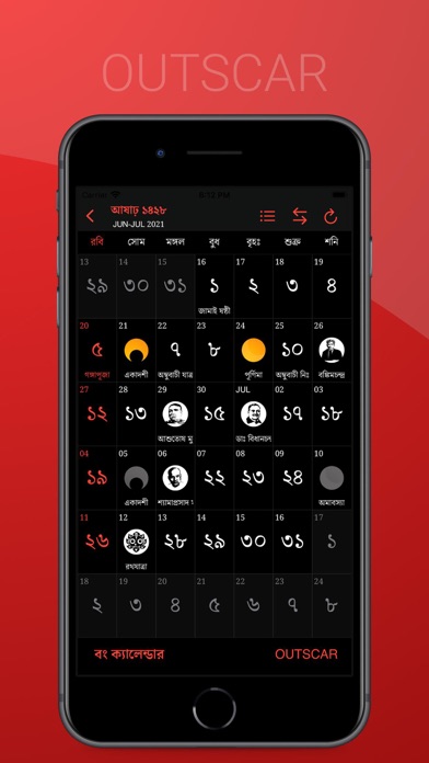 Bangla Calendar India Screenshot