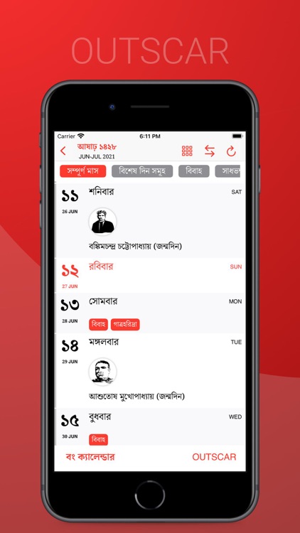 Bangla Calendar India screenshot-3