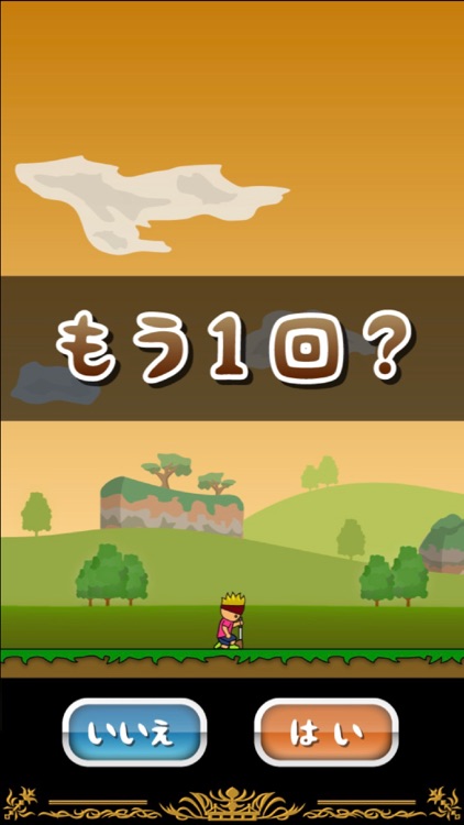 トニーくんのゴルフを始めてから４年の月日が経ちました