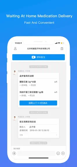 Game screenshot 和缓视频医生-9秒见医生 apk