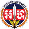 Gendarmerie Royal Khmer News - Ly Sovannmeasna