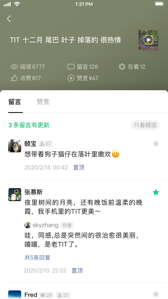 #2. 公众号助手 (iOS) Podle: Tencent Technology (Shenzhen) Company Limited