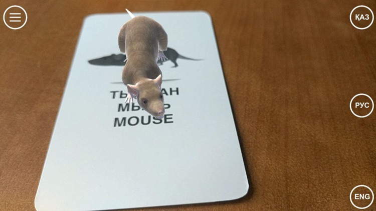 Zoorium screenshot-3