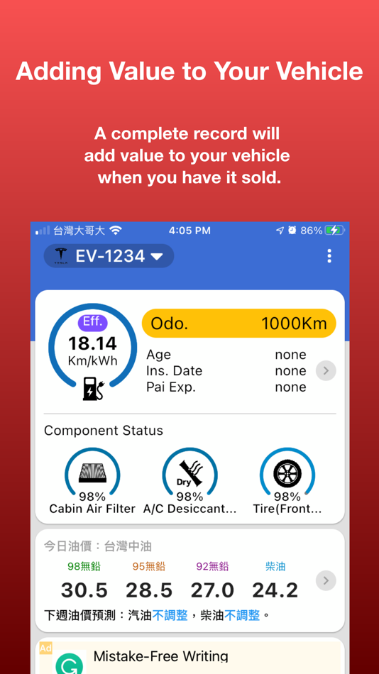 #1. MyCar99 - Vehicle Manager (iOS) 由: iKnow99 Technology Co., Ltd.