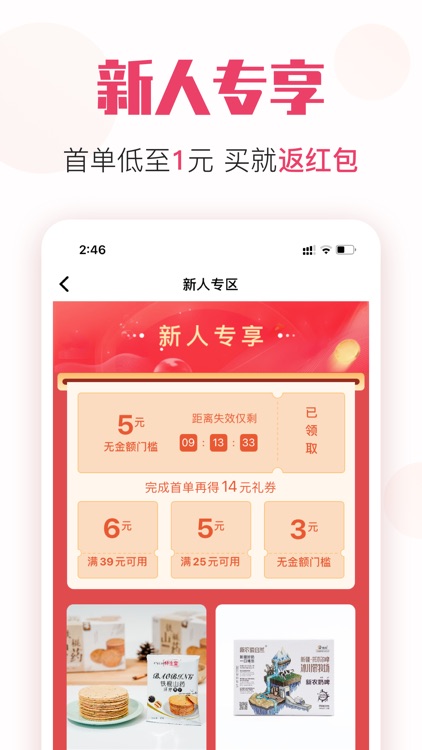 昆仑能量站－中石油综合性服务体验平台 screenshot-3