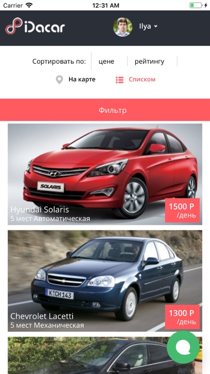 iDacar - онлайн аренда авто