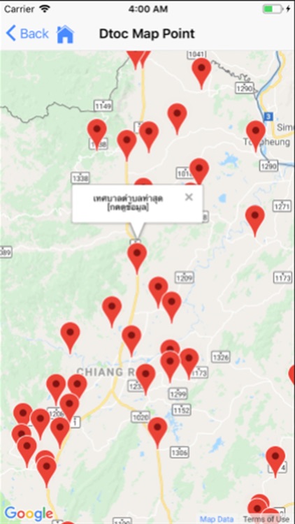 Dtoc System screenshot-7