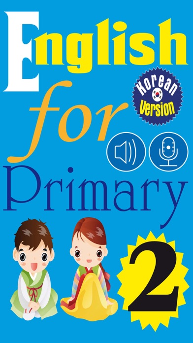 Screenshot #1 pour English for Primary 2 (초등 영어)