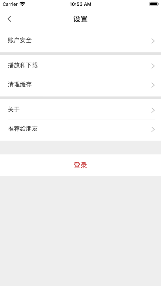 #5. 安丘专技教育 (iOS) 由: Shandong New Century Network Education Co.,Ltd.