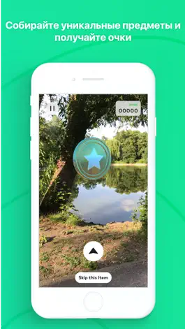 Game screenshot Scavengar – Easy AR Creation mod apk