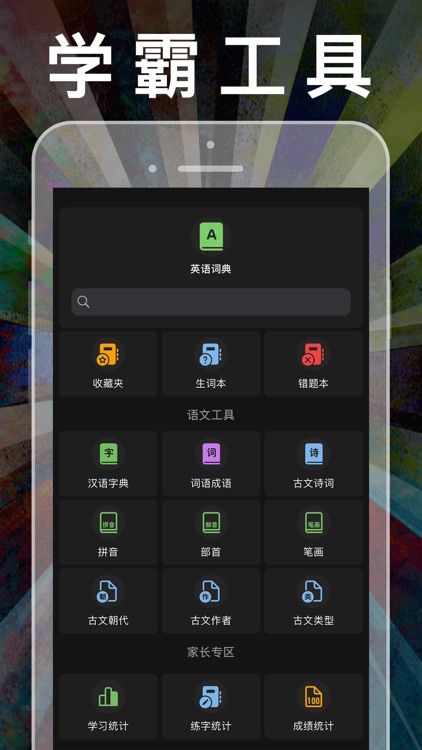 三年级英语上册-PEP小学英语人教版点读App screenshot-4