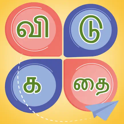 Tamil vidugathai pazhamozi app Читы