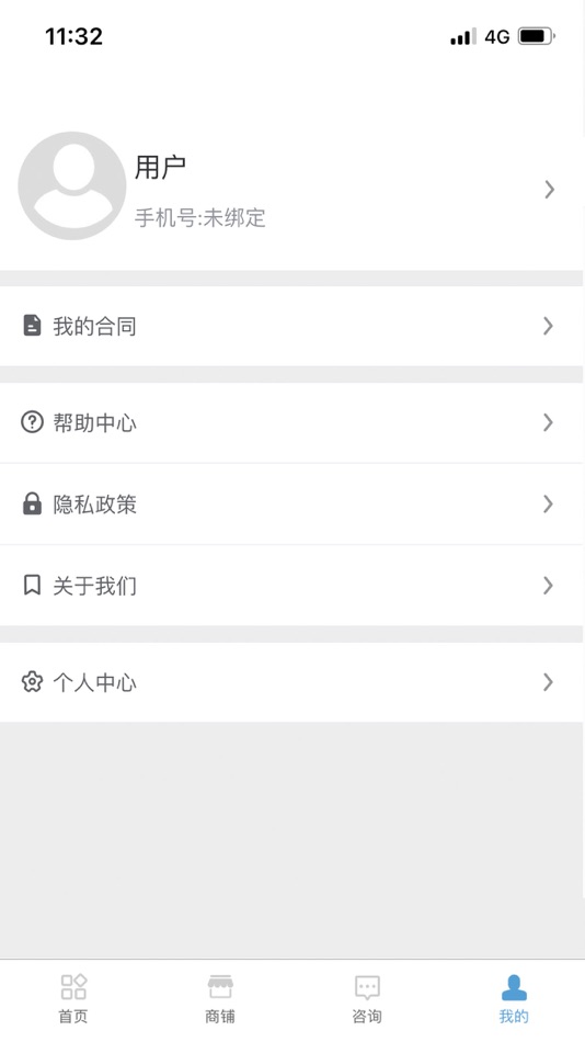 #3. 濮院羊毛衫市场 (iOS) 由: 桐乡市远新科技有限公司