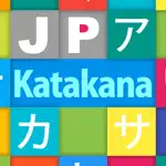 JP Katakana：カタカナ App Problems